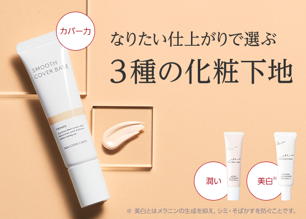 公式マキアレイベルYahoo!ShoP - Yahoo!ショッピング