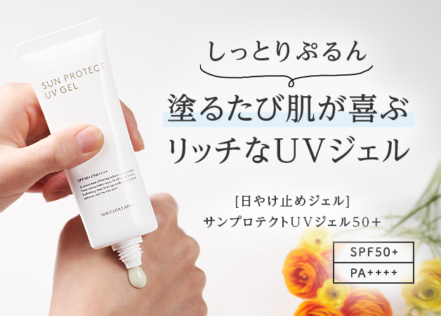 公式マキアレイベルYahoo!ShoP - Yahoo!ショッピング