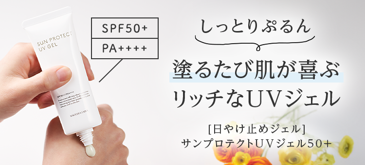 公式マキアレイベルYahoo!ShoP - Yahoo!ショッピング