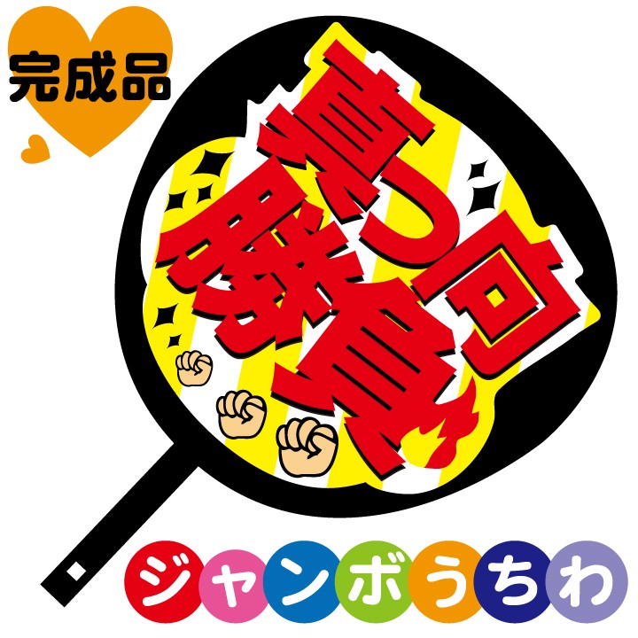 スペシャル特典 03473107_img61055985.jpg アイドルグッズ