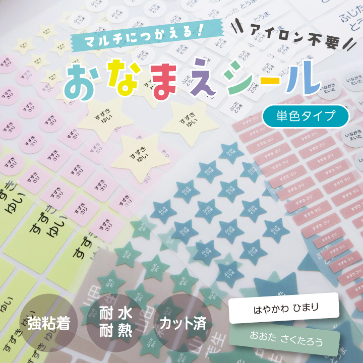 メイン