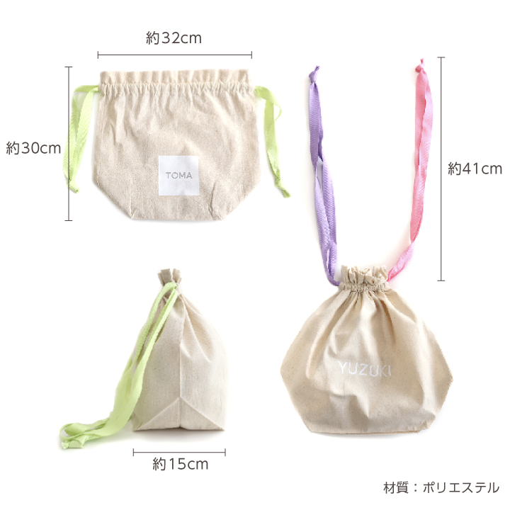サイズ