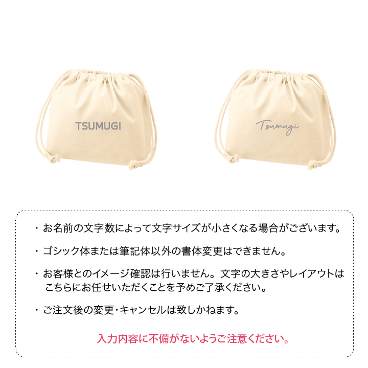 書体について02