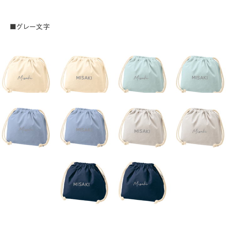 グレー文字一覧