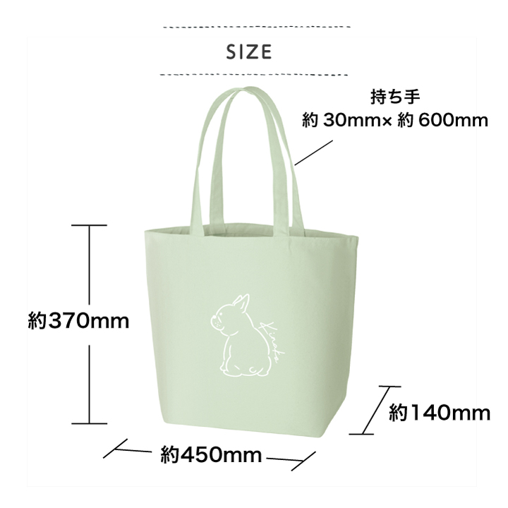 サイズ