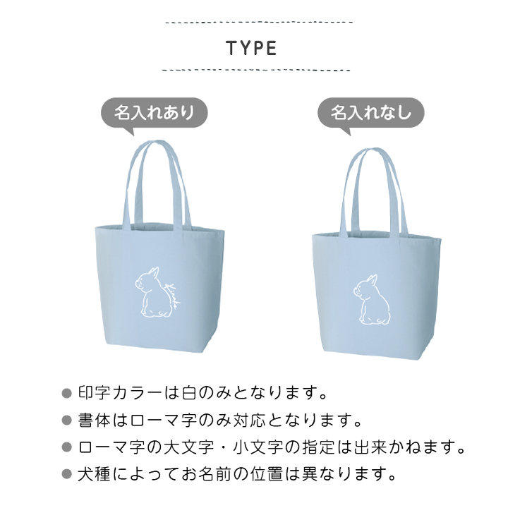 名入れ