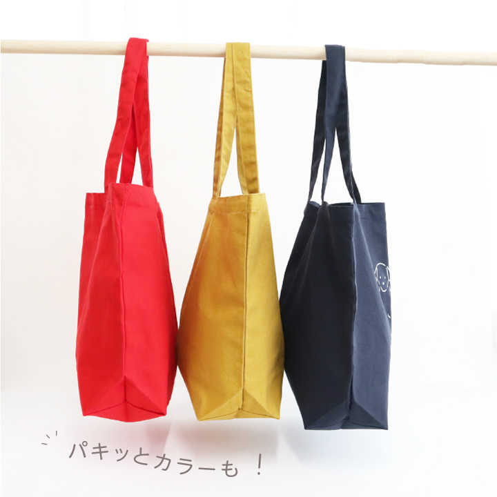 パキッとカラーも