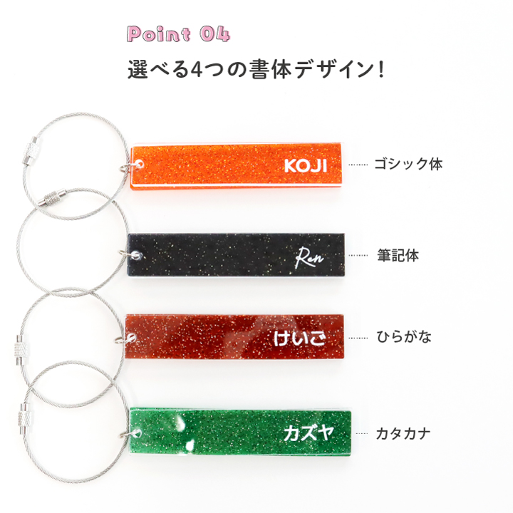 ラメ入り アクリルネームタグ】推しカラー 推し活 プレート オタ活