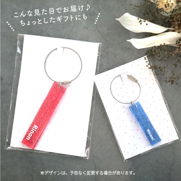 ラメ入り アクリルネームタグ】推しカラー 推し活 プレート オタ活