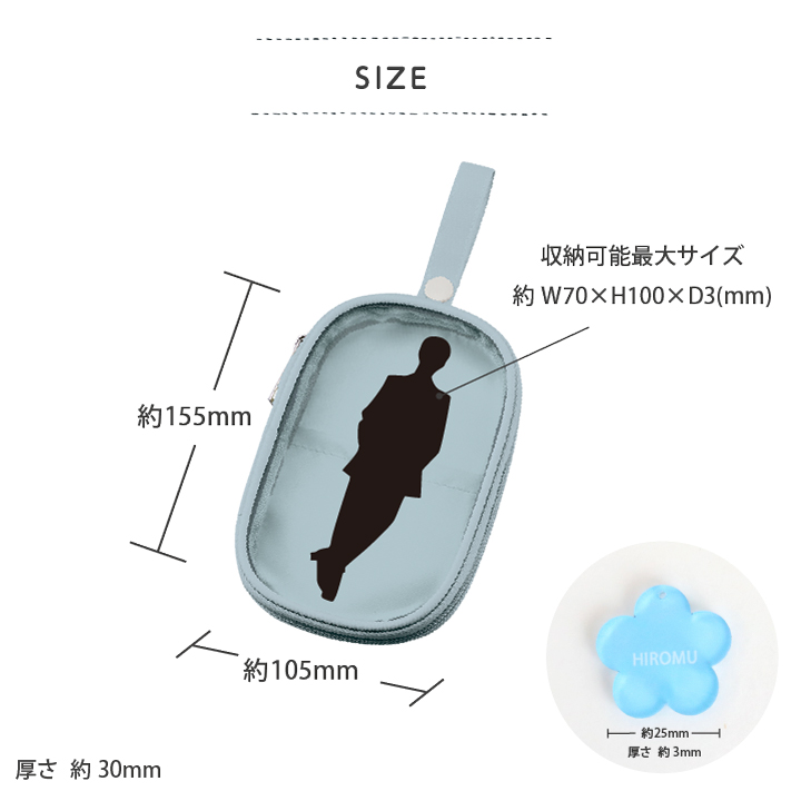 サイズ