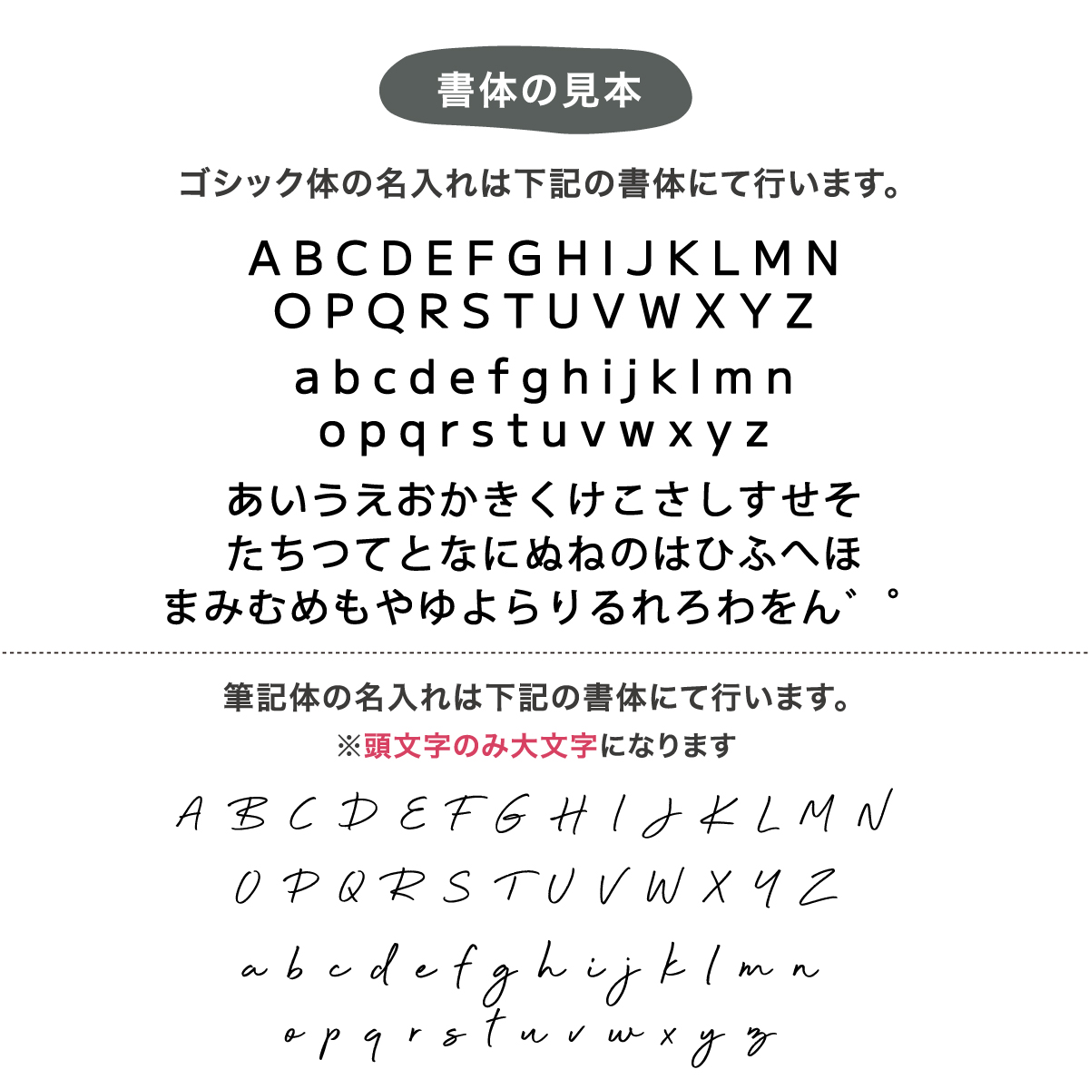 フォント