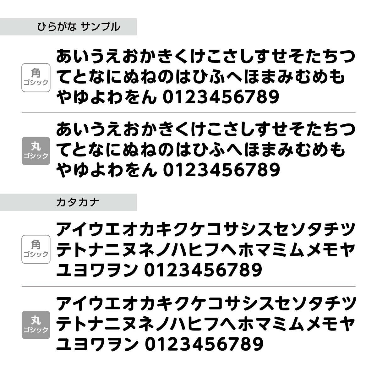 ひらがなカタカナ