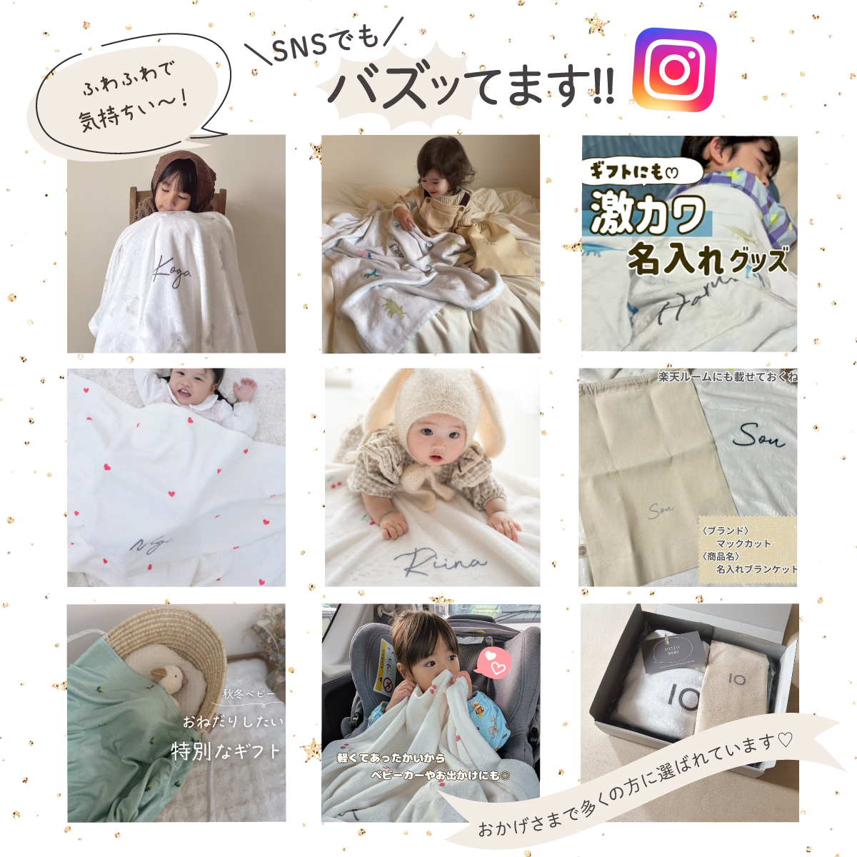 名入れ ブランケット ナチュラルガーリー リボン柄 日本製 ベビー