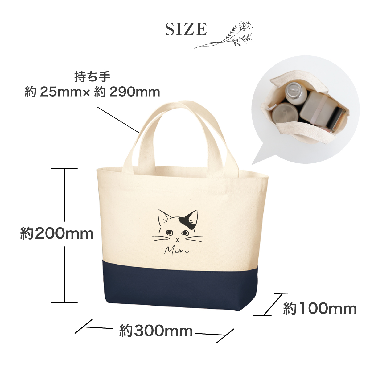 専用ご案内中うちの子トートバッグ♡ウィペット ミックス ネーム入り デニム 新アイテム／デニムトートバッグ販売スタートのお知らせ – うちのこ