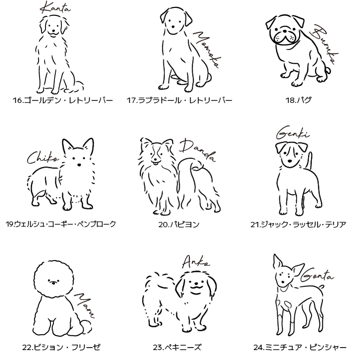わんちゃん 犬 イラスト ミニバッグ ミニトート カラー くすみ