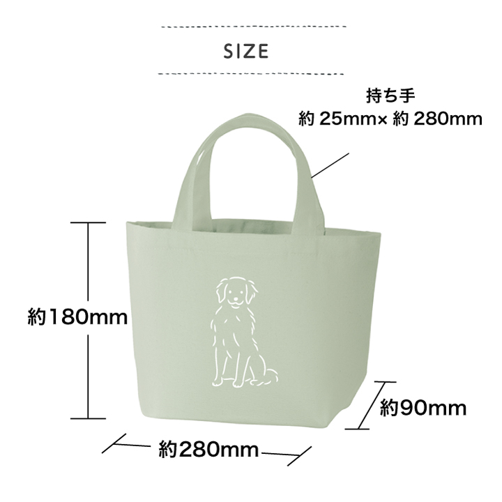 サイズ