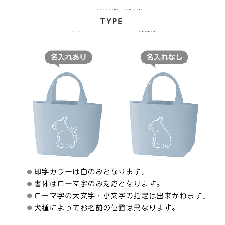 名入れ