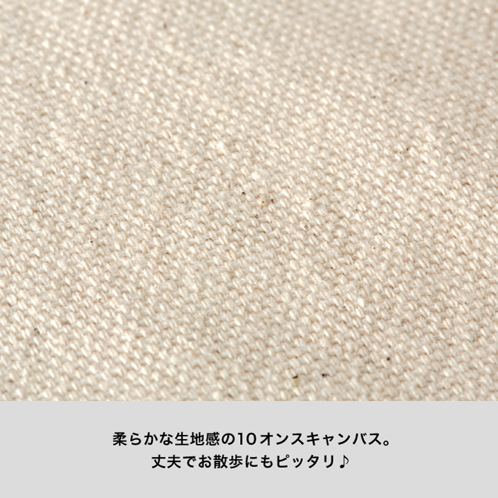 生地