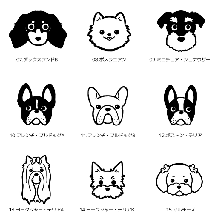 デザインB】顔 わんちゃん 犬 犬柄 ポーチ 名入れ イラスト デザインB】顔 わんちゃん 犬 犬柄 ポーチ 名入れ イラスト