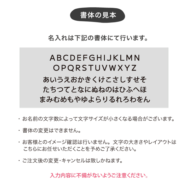 フォント