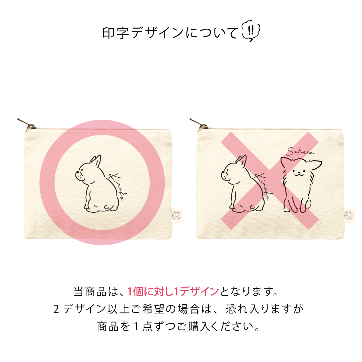 デザインA】手書風 わんちゃん 犬 犬柄 ポーチ 名入れ イラスト ペット