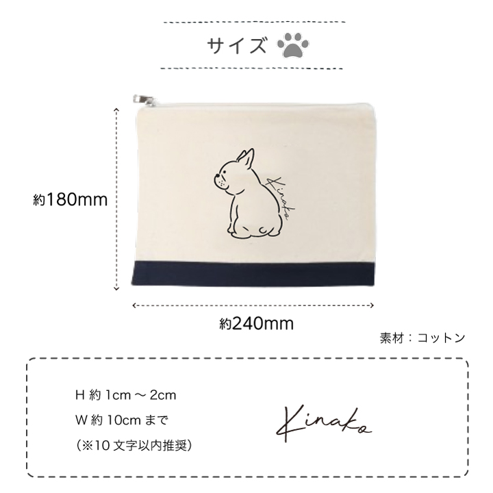 サイズ