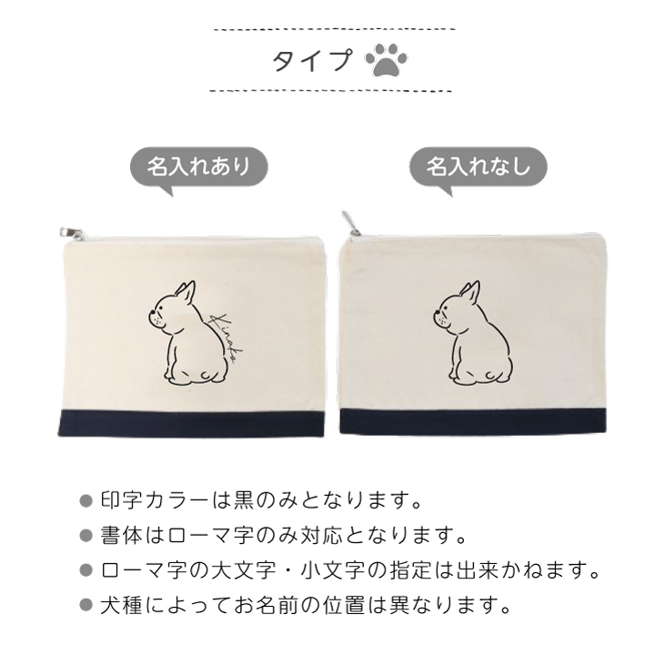 名入れ