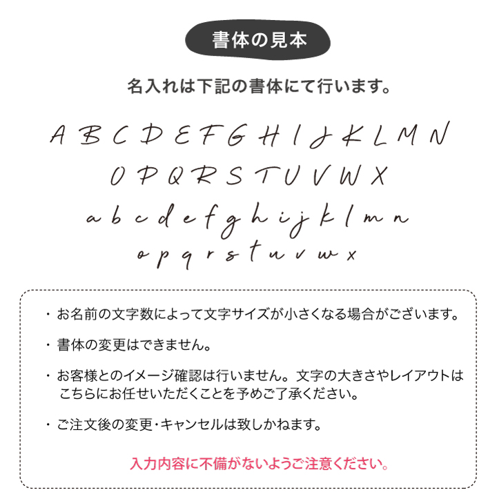 フォント