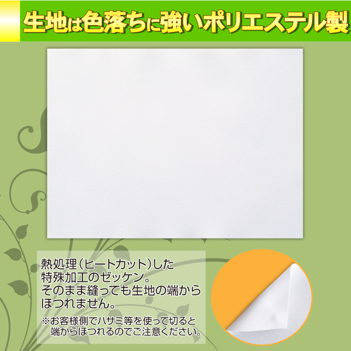 ゼッケン 名前印刷 選べる自由なサイズ 2枚セット Ze Free Set ぜっけん堂 マックカットヤフー店 通販 Yahoo ショッピング
