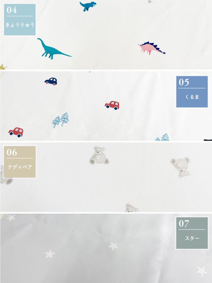 デザイン4から7