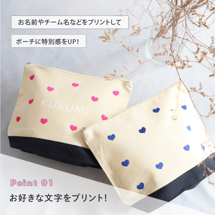 即購入◎ 刺繍名入れポーチ 名前 オーダー 出産祝い 入園準備 プレゼント ca41f71a20f146262087cf35a4ec5a