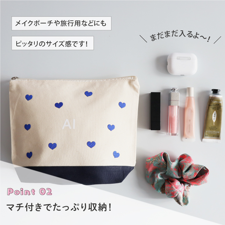 名入れ ハート柄マチ付きポーチ】ハート 刺繍調 推し活 出産祝い