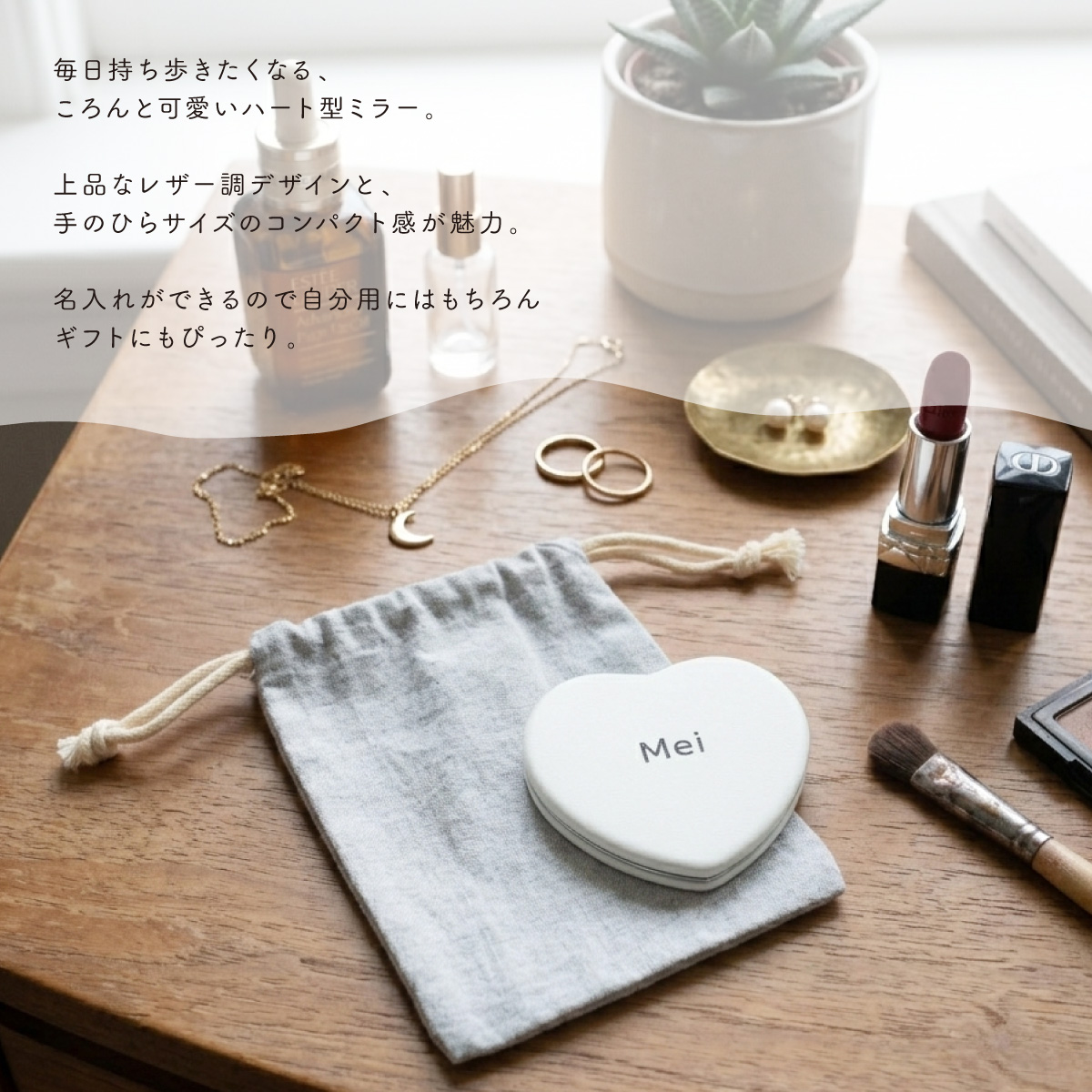 使い道