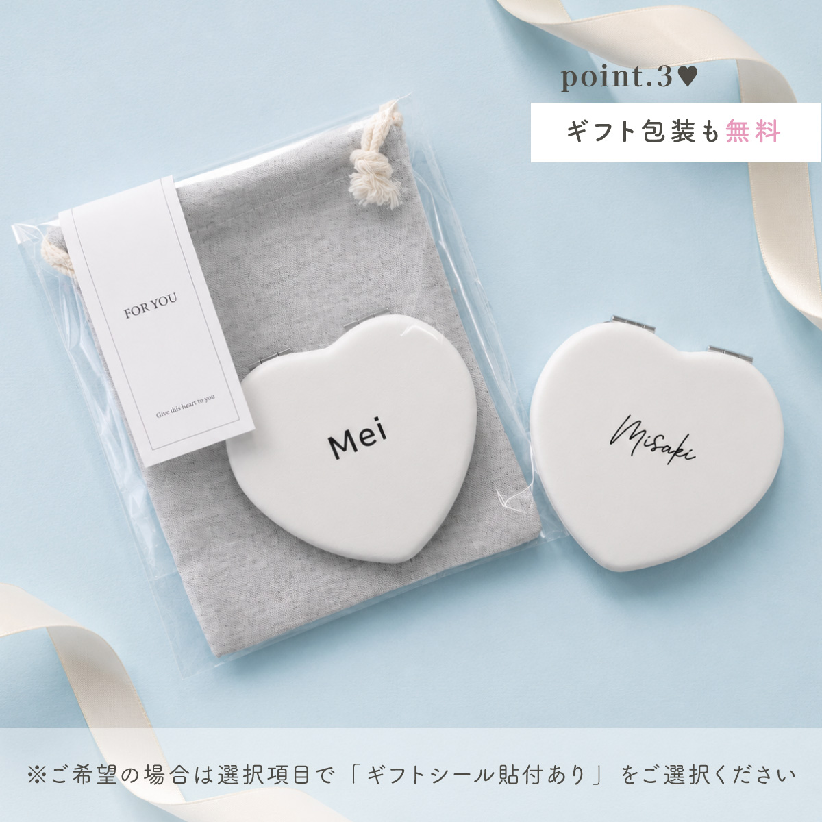 名入れ ハート型ミラー コンパクト 日本製 手鏡 ラッピング無料 巾着