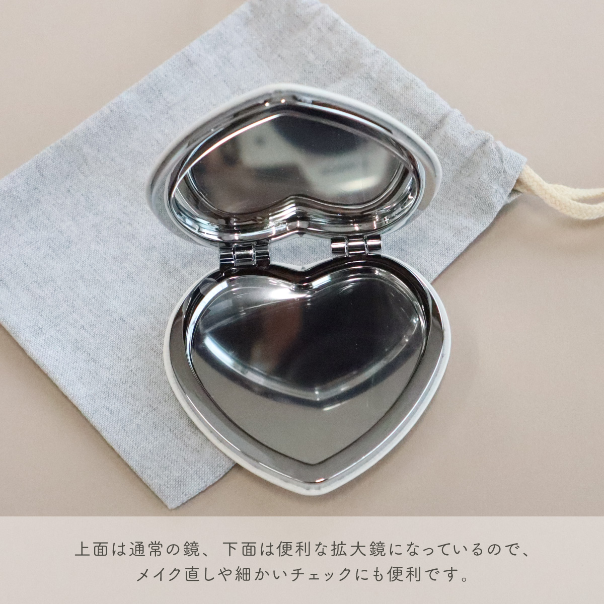 拡大鏡