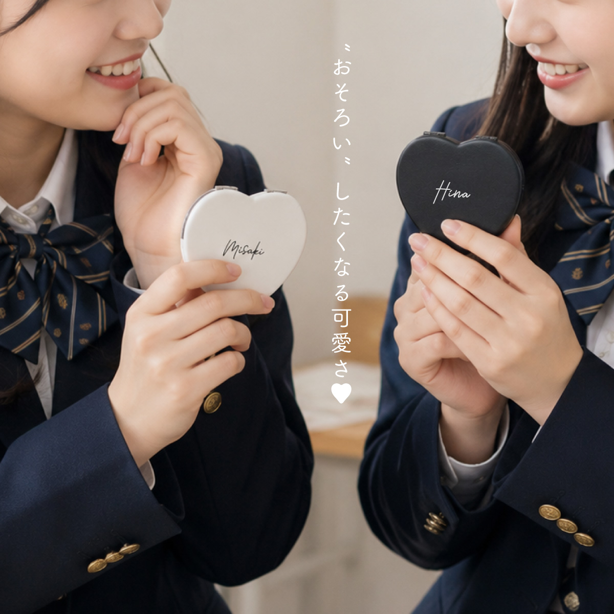 名入れ ハート型 ミラー 手鏡 拡大鏡 コンパクト メイク道具