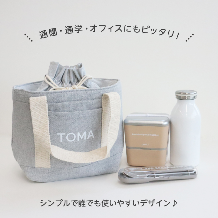 【オーダー品】　保温保冷巾着　ドリンクバッグ 楽天市場】保温ランチバッグ 保冷保温巾着バッグ 保冷巾着トート