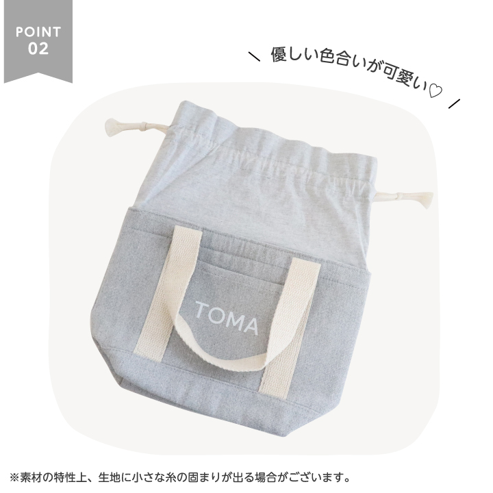 【オーダー品】　保温保冷巾着　ドリンクバッグ 楽天市場】保温ランチバッグ 保冷保温巾着バッグ 保冷巾着トート