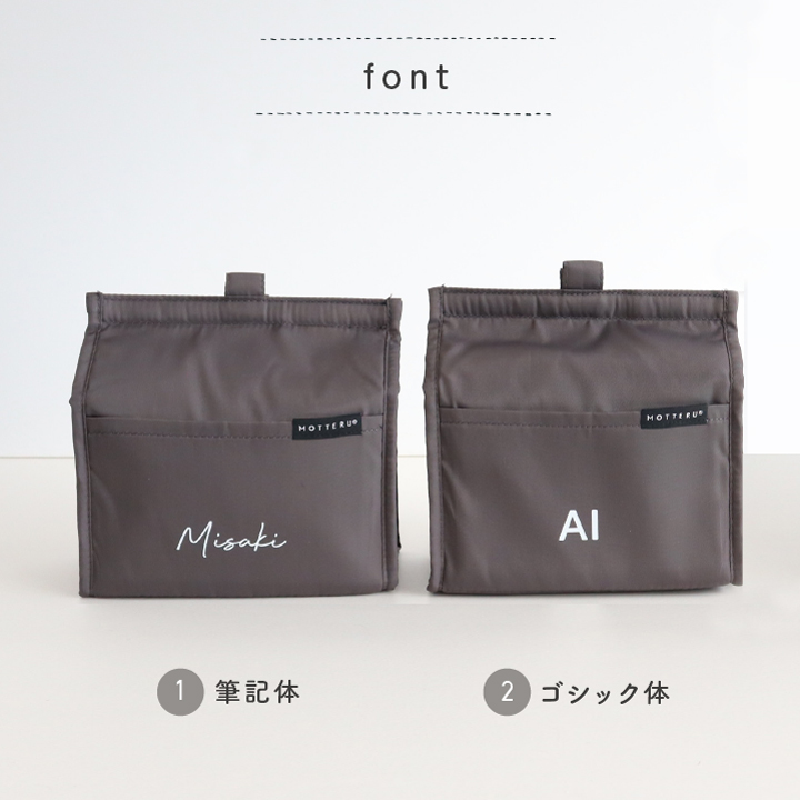 洗える保冷保温ポーチ オーダー受付中！ 洗える保冷保温ポーチ オーダー受付中！ Amazon｜アットファースト