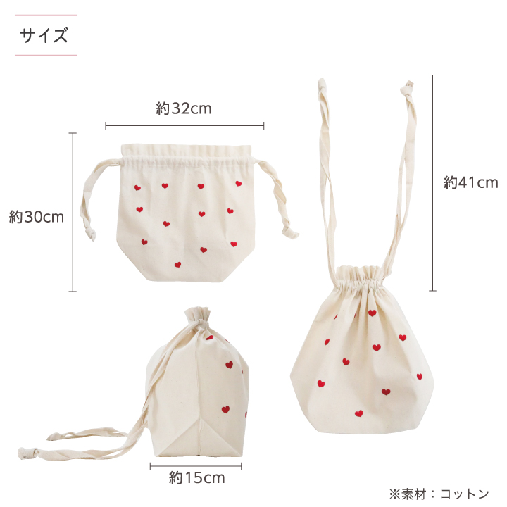 サイズ