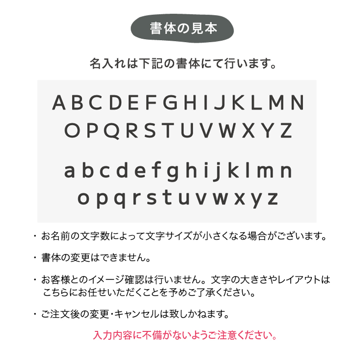 フォント