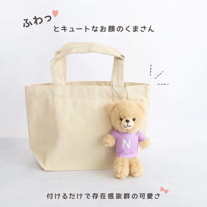 ふわっとキュート