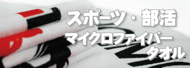 短距離ラブタオル(35×80cm) フェイスタオル :face-towel-love02:ぜっけん堂(マックカットヤフー店) - 通販 -  Yahoo!ショッピング