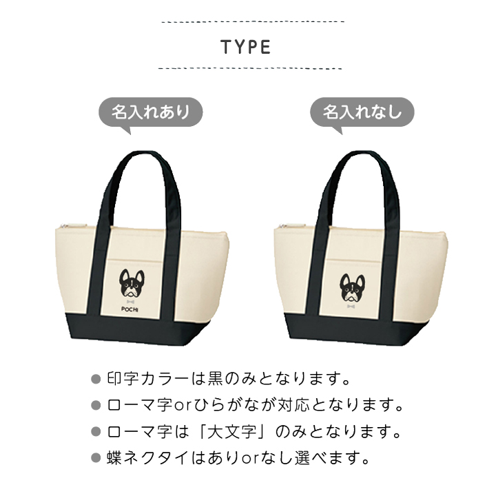 名入れ