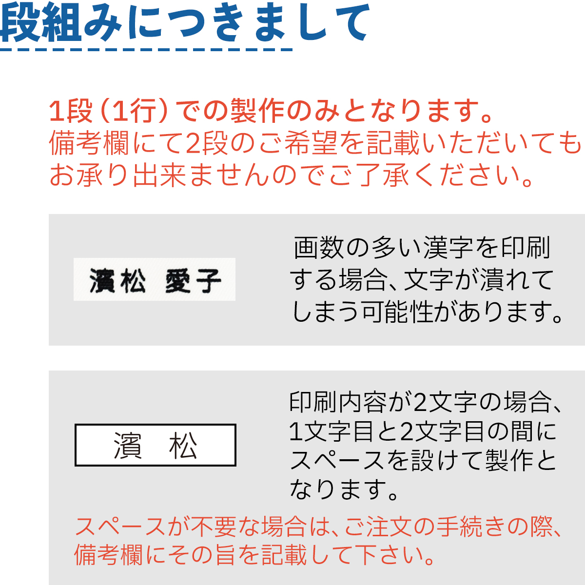 KIKI★お名前ゼッケン お名前入りゼッケン大（フロッキー文字、縫い付けタイプ）5～30cm