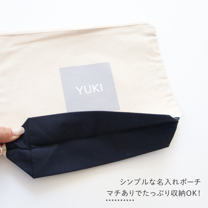 マチあり