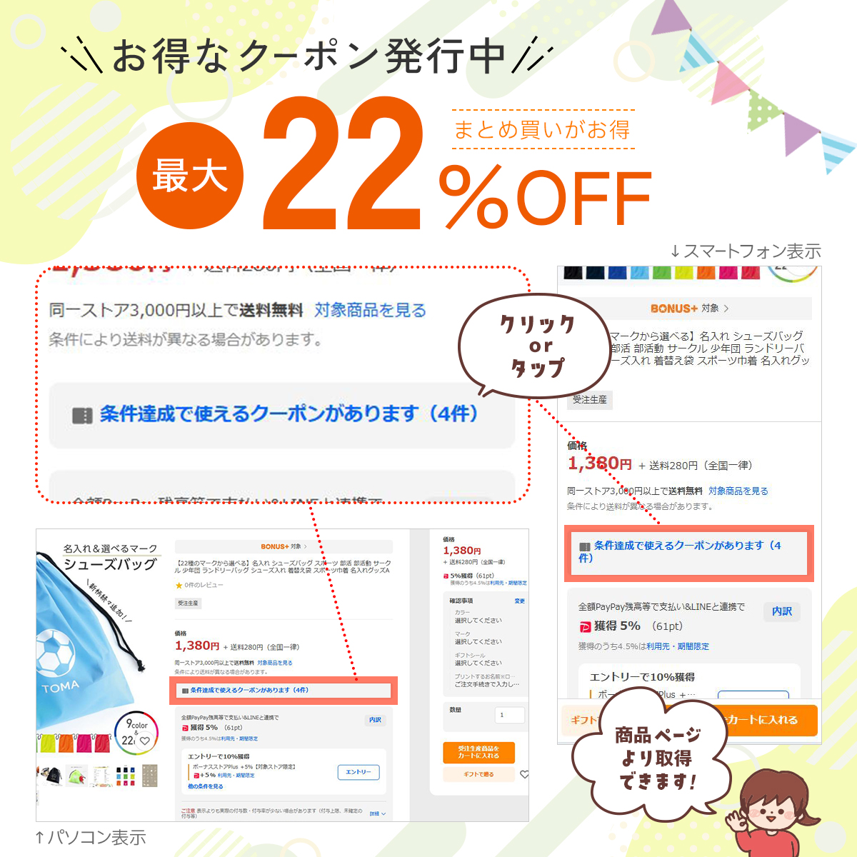 リバーシブルビブス デザインタイプ 名入れ 日本製 チーム名 クラT