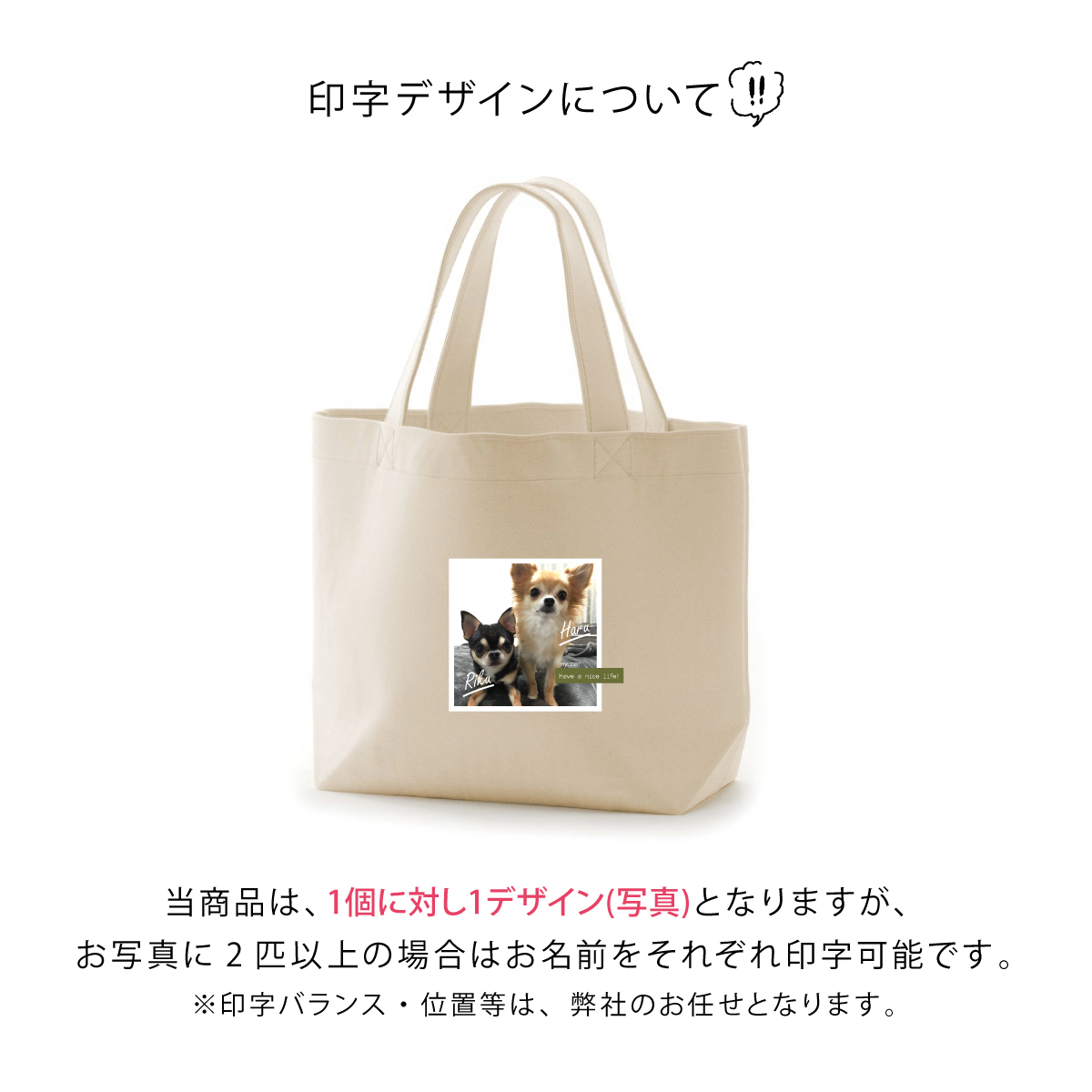 ハッピーママ様オーダートートバッグ取り外し可能ショルダー犬