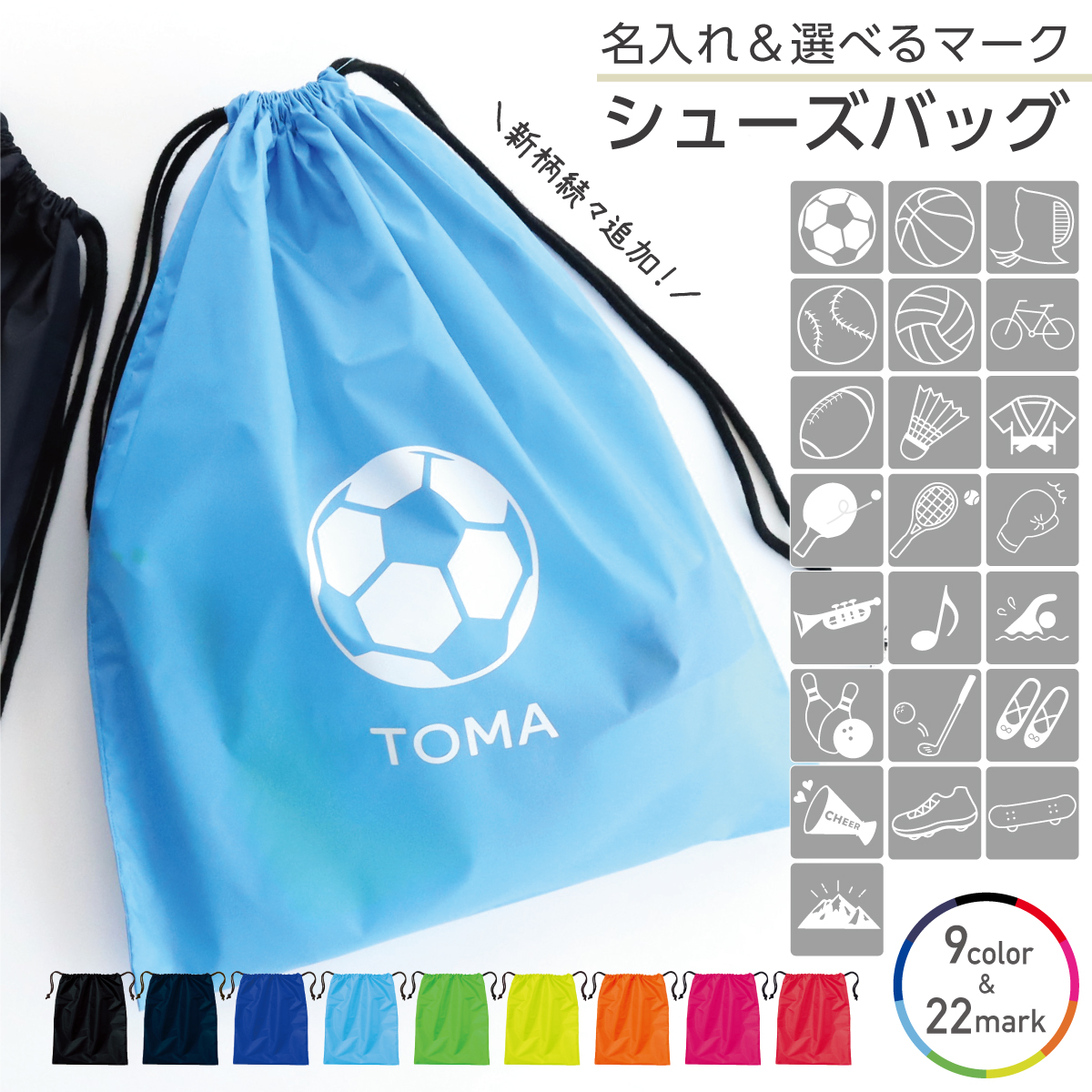 オリジナルユニフォーム・制服　アクリルキーホルダー”><!--メイン画像ここまで--><!--イントロここから--><p><font size=