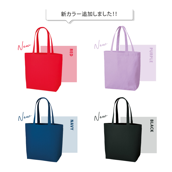 新カラー追加しました